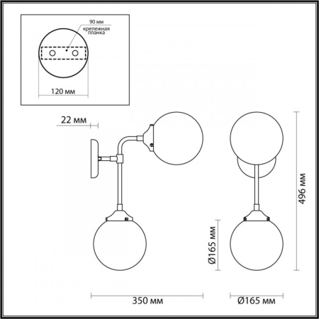 Настенные бра — Бра Odeon Light 4971/2W купить в  Настенные бра — Бра Odeon Light 4971/2W купить в