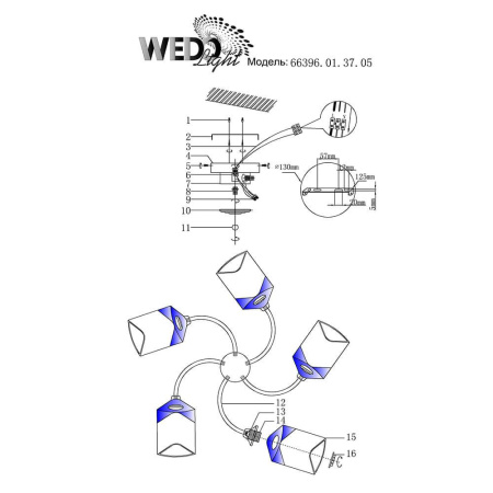 Потолочные люстры — Потолочная люстра Seven Fires Боллат 66396.01.37.05 купить в  Потолочные люстры — Потолочная люстра Seven Fires Боллат 66396.01.37.05 купить в