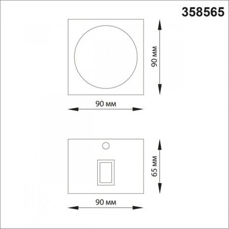 Уличные настенные светильники — Светильник настенный Novotech 358565 купить в 