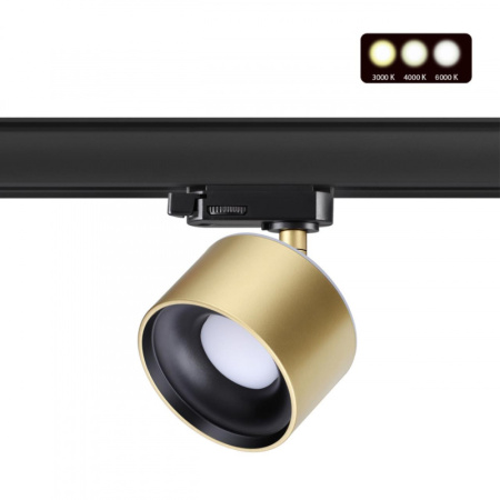 Трековые светильники — Светильник на шине Novotech 358978 купить в 
