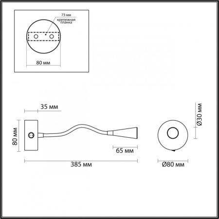 Настенные бра — Бра Odeon Light 4289/3WL купить в  Настенные бра — Бра Odeon Light 4289/3WL купить в