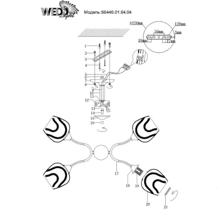 Потолочные люстры — Потолочная люстра Seven Fires Merate 66446.01.64.04 купить в  Потолочные люстры — Потолочная люстра Seven Fires Merate 66446.01.64.04 купить в