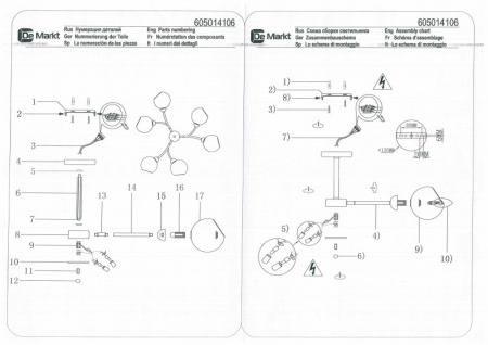 Люстры на штанге — Люстра на штанге DeMarkt 605014106 купить в 