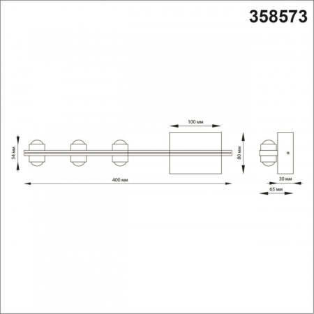 Уличные настенные светильники — Светильник настенный Novotech 358573 купить в 