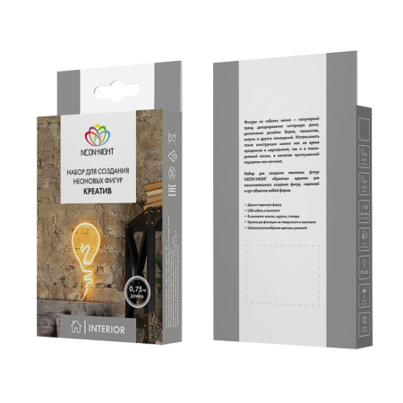 Гибкий неон — Гибкий неон Neon-Night 131-004-1 купить в 