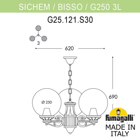 Подвесные уличные светильники — Подвесной уличный светильник Fumagalli G25.120.S30.WZF1R купить в  Подвесные уличные светильники — Подвесной уличный светильник Fumagalli G25.120.S30.WZF1R купить в