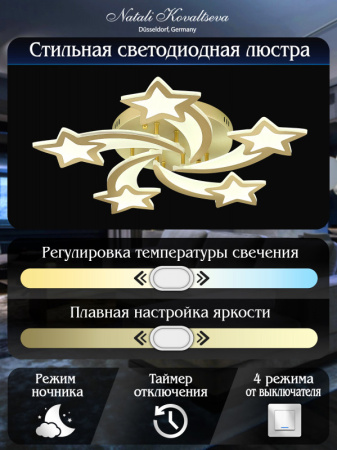 Люстры накладные — Накладная люстра Natali Kovaltseva INNOVATION STYLE 83060 купить в  Люстры накладные — Накладная люстра Natali Kovaltseva INNOVATION STYLE 83060 купить в