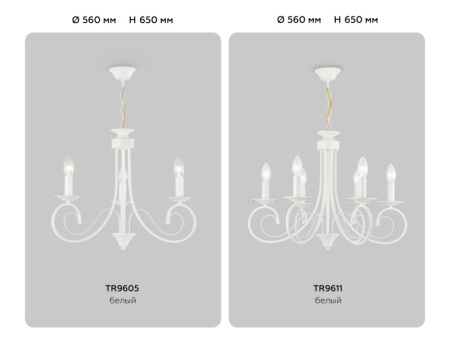 Люстры подвесные — Подвесная люстра Ambrella Light TR9605 купить в 