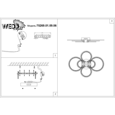 Потолочные люстры — Потолочная светодиодная люстра Seven Fires Tracy 75269.01.09.06 купить в  Потолочные люстры — Потолочная светодиодная люстра Seven Fires Tracy 75269.01.09.06 купить в
