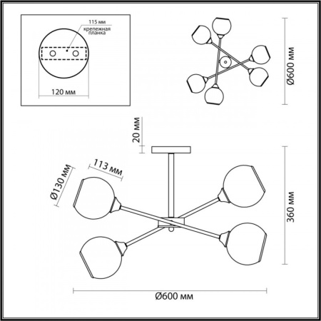 Люстры на штанге — Люстра на штанге LUMION 4530/6C купить в 