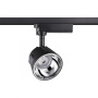Трековые светильники — Светильник на шине Novotech 358725 купить в 