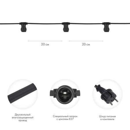 Белт-Лайт — Белт-Лайт Neon-Night 331-211 купить в 