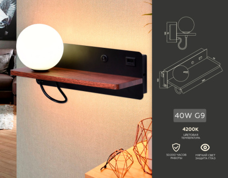 Настенные бра — Бра Ambrella Light FW521 купить в  Настенные бра — Бра Ambrella Light FW521 купить в