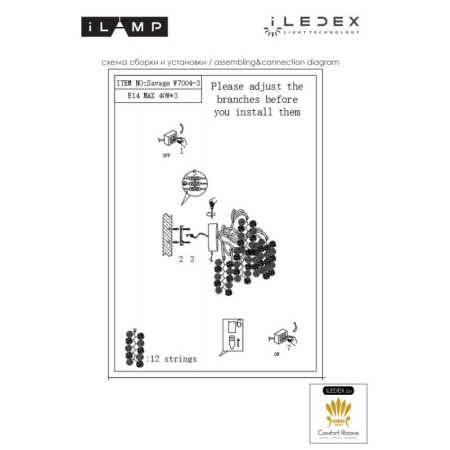 Настенные бра — Бра iLamp W7004-3 GD купить в 