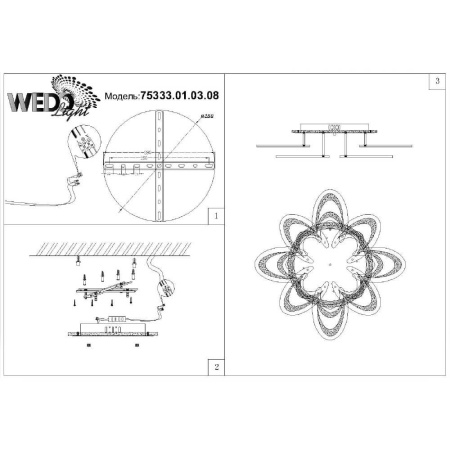 Потолочные люстры — Потолочная люстра Seven Fires Ovaro 75333.01.03.08 купить в 