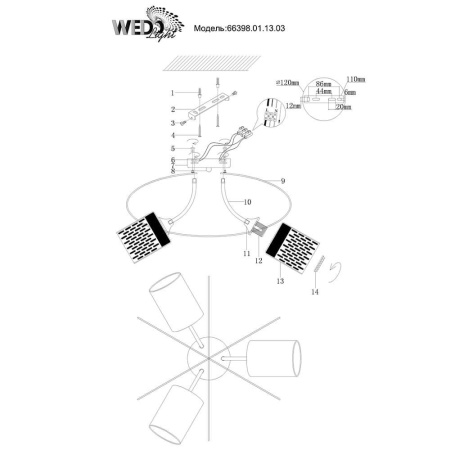 Потолочные люстры — Потолочная люстра Seven Fires Ното 66398.01.13.03 купить в  Потолочные люстры — Потолочная люстра Seven Fires Ното 66398.01.13.03 купить в