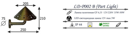 Уличные настенные светильники — Светильник настенный LD-Lighting LD-P002 В PART-LIGHT купить в 