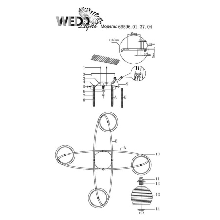 Потолочные люстры — Потолочная люстра Seven Fires Brennero 66596.01.37.04 купить в 
