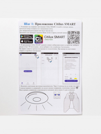 Накладные светильники — Накладной светильник Citilux CL233A255E купить в 