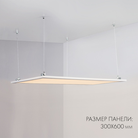 Светодиодные панели — Светодиодная панель Arlight 023155(1) купить в  Светодиодные панели — Светодиодная панель Arlight 023155(1) купить в