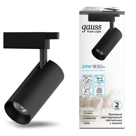 Трековые светильники — Светильник на шине Gauss TR086 купить в 