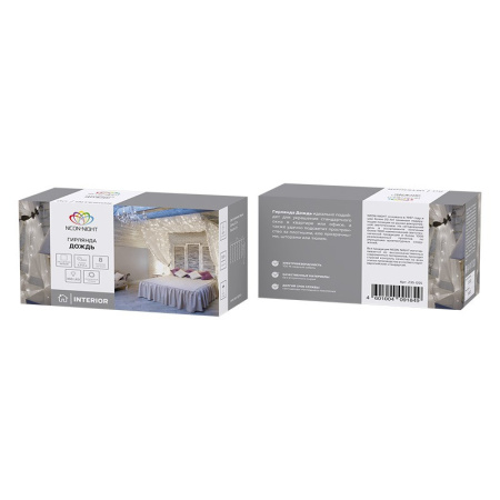 Светодиодные занавесы — Светодиодный занавес Neon-Night 235-055 купить в 