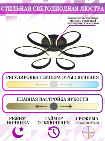 Люстры накладные — Накладная люстра Natali Kovaltseva HIGH-TECH LED LAMPS 82025 купить в  Люстры накладные — Накладная люстра Natali Kovaltseva HIGH-TECH LED LAMPS 82025 купить в