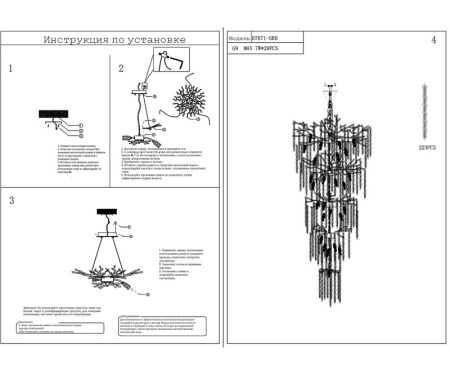 Люстры каскадные — Каскадная люстра Kink Light 07871-5RD,33 купить в 