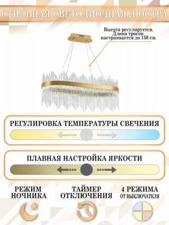 Люстры подвесные — Подвесная люстра Natali Kovaltseva LED LAMPS 81264 купить в  Люстры подвесные — Подвесная люстра Natali Kovaltseva LED LAMPS 81264 купить в