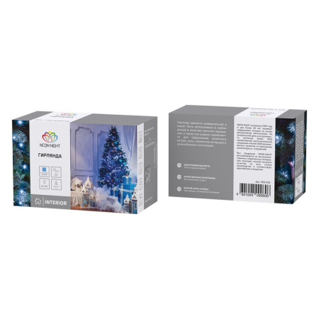 Светодиодные гирлянды — Светодиодная гирлянда Neon-Night 303-013 купить в 