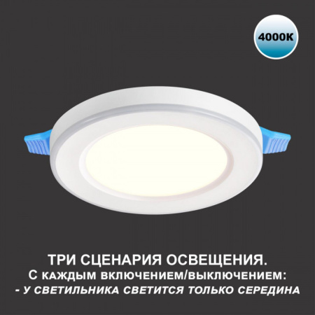 Встраиваемые точечные светильники — Встраиваемый светильник Novotech 359016 купить в  Встраиваемые точечные светильники — Встраиваемый светильник Novotech 359016 купить в