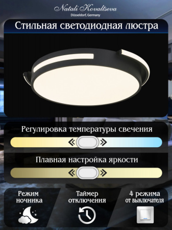Накладные светильники — Накладной светильник Natali Kovaltseva INNOVATION STYLE 83112 купить в  Накладные светильники — Накладной светильник Natali Kovaltseva INNOVATION STYLE 83112 купить в