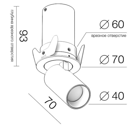 Споты — Спот LeDron DANNY MINI S 40 White купить в  Споты — Спот LeDron DANNY MINI S 40 White купить в