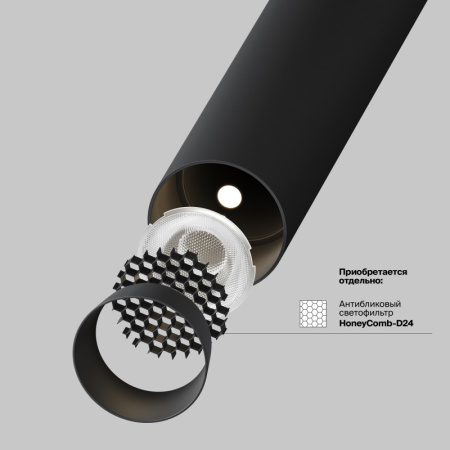 Трековые светильники — Светильник на шине Maytoni Technical TR141-2-6W3K-M-B купить в 