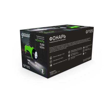 Фонари — Фонарь Gauss GF105 купить в 