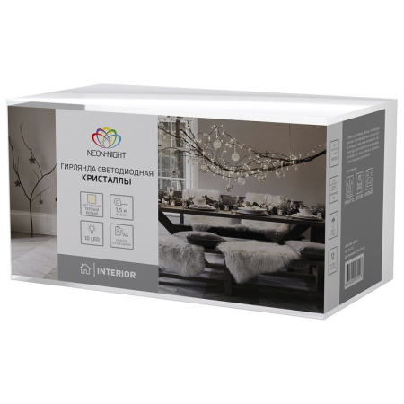 Светодиодные гирлянды — Светодиодная гирлянда Neon-Night 304-019 купить в 