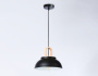 Подвесные светильники — Подвесной светильник Ambrella Light TR8192 купить в 