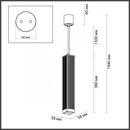 Подвесные светильники — Подвесной светильник Odeon Light 4791/5L купить в 