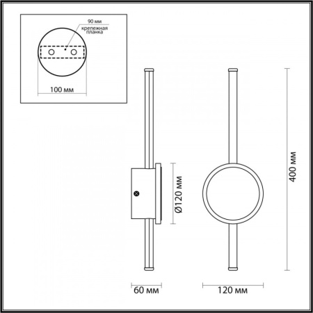 Настенные бра — Бра Odeon Light 4256/12WL купить в  Настенные бра — Бра Odeon Light 4256/12WL купить в
