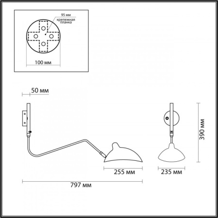 Настенные бра — Бра Odeon Light 4831/1W купить в 