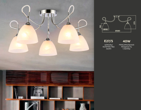 Люстры накладные — Накладная люстра Ambrella Light TR3042 купить в  Люстры накладные — Накладная люстра Ambrella Light TR3042 купить в