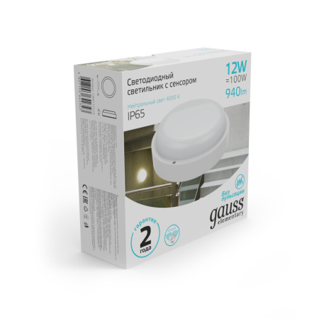 Пылевлагозащищенные светильники — Пылевлагозащищенный светильник Gauss 126411212-S купить в 