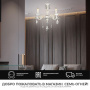 Люстры подвесные — Подвесная люстра Seven Fires Evetta SF3331/3H-WG-CL купить в  Люстры подвесные — Подвесная люстра Seven Fires Evetta SF3331/3H-WG-CL купить в
