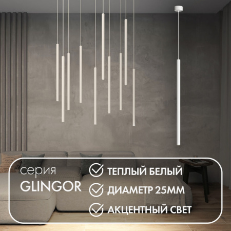 Подвесные светильники — Подвесной светильник Denkirs DK4303-WH купить в  Подвесные светильники — Подвесной светильник Denkirs DK4303-WH купить в