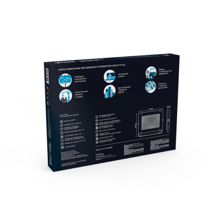 Прожекторы — Прожектор Gauss 613100200 купить в  Прожекторы — Прожектор Gauss 613100200 купить в