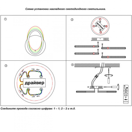 Люстры на штанге — Люстра на штанге Novotech 358931 купить в 