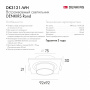 Встраиваемые точечные светильники — Встраиваемый светильник Denkirs DK3121-WH купить в  Встраиваемые точечные светильники — Встраиваемый светильник Denkirs DK3121-WH купить в