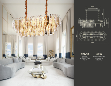 Люстры подвесные — Подвесная люстра Ambrella Light TR5260 купить в 