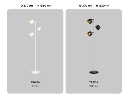 Торшеры и напольные светильники — Торшер Ambrella Light TR8155 купить в  Торшеры и напольные светильники — Торшер Ambrella Light TR8155 купить в