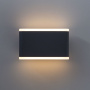 Уличные настенные светильники — Светильник настенный ARTE Lamp A8156AL-2GY купить в  Уличные настенные светильники — Светильник настенный ARTE Lamp A8156AL-2GY купить в